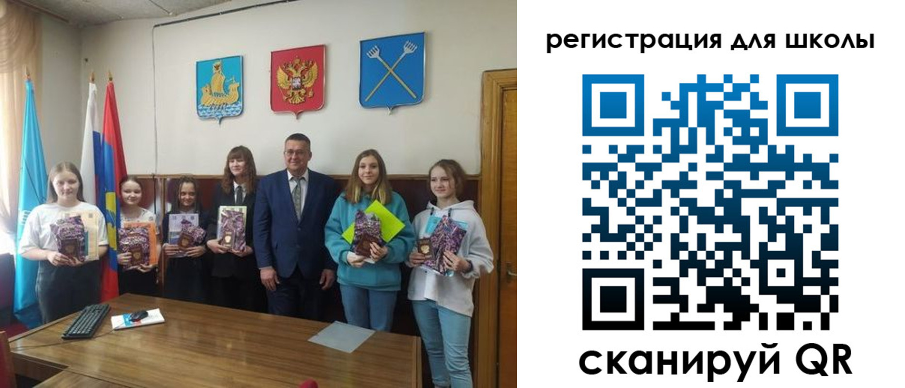 прописка для кредита в Симферополе